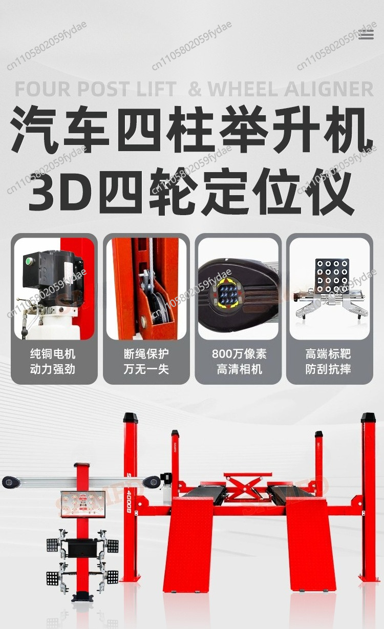 Car four-column lift Vehicle t - Gardening Tools Repair Shop review and price
